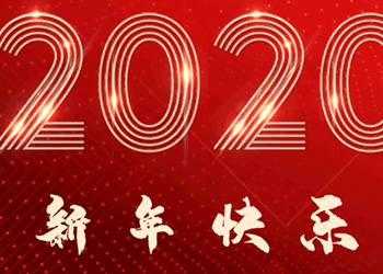 绽放2020 | 专“鼠”盛会 相约夏奇国际设计展！